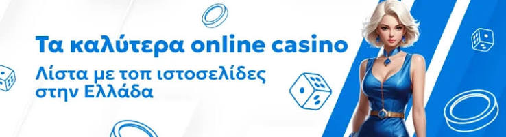 High Roller Casinos in Greece A Luxurious Gambling Experience 1853912489